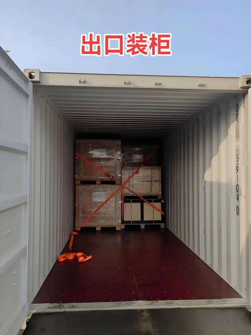 出口裝柜與貨代 進出口貿(mào)易的實踐指南