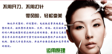 技術(shù)復(fù)魅 極速面雕美容儀的非侵入式護(hù)膚倫理省思